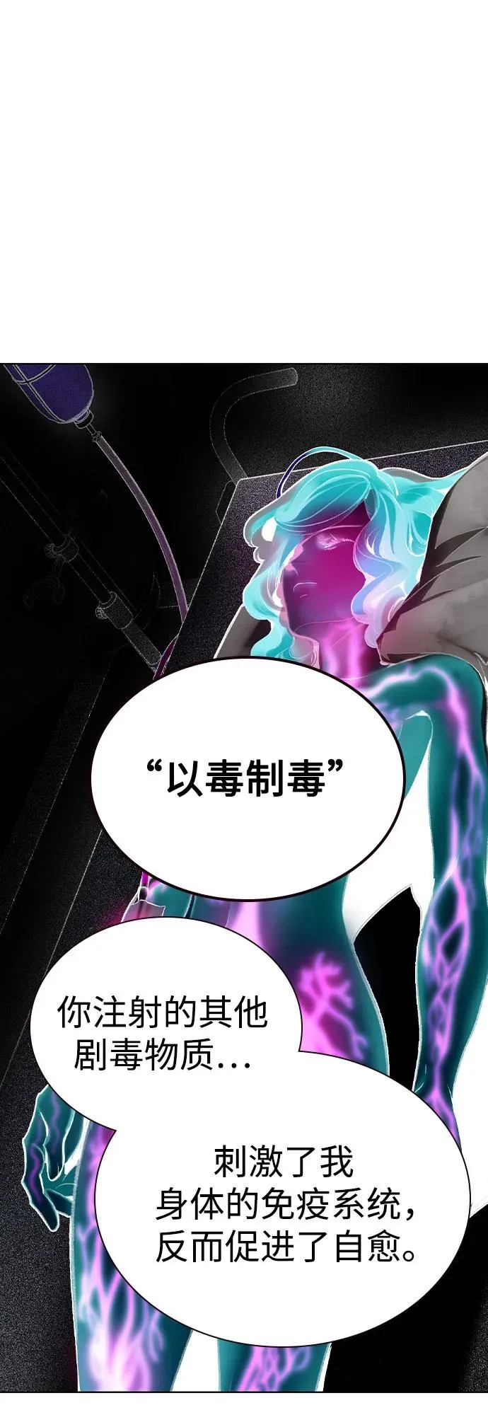 第2季 第52话7