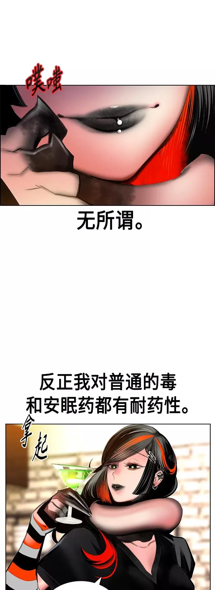 第72话52