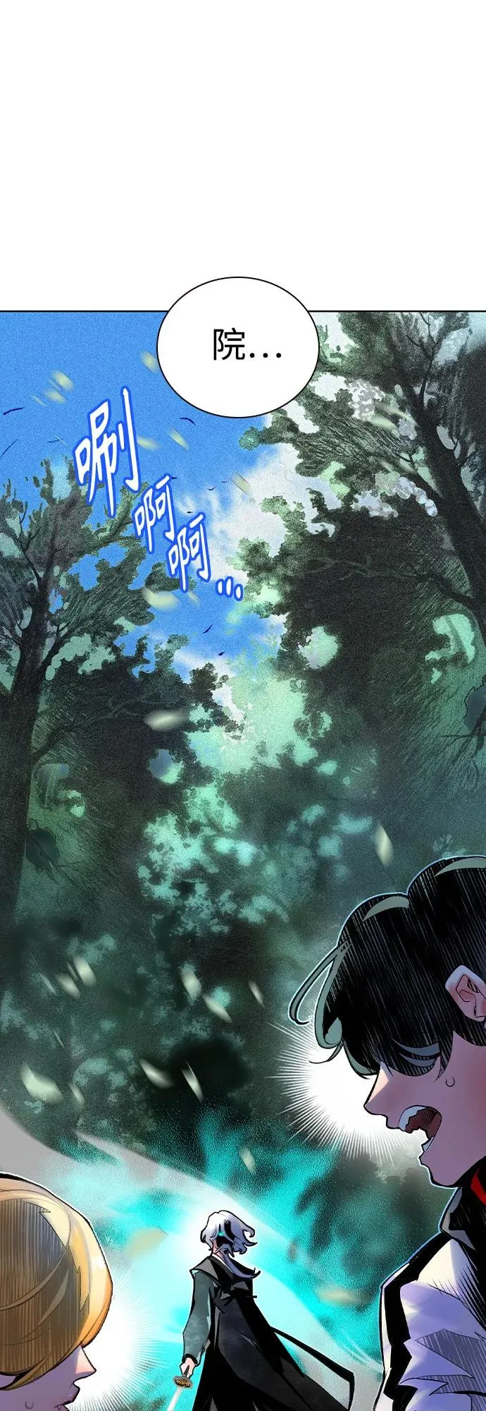 第2季 第36话1