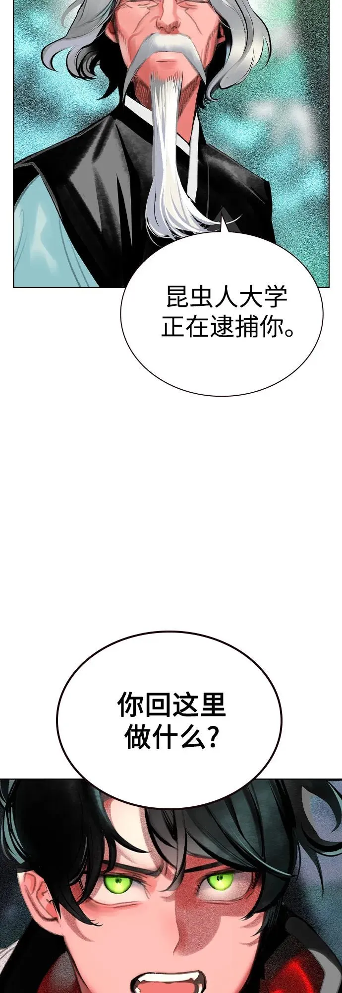 第2季 第36话4