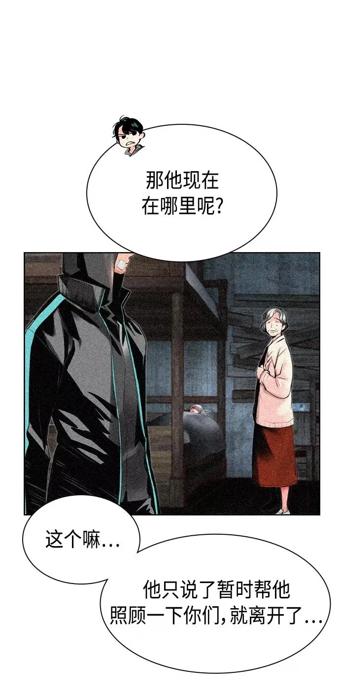 第20话32