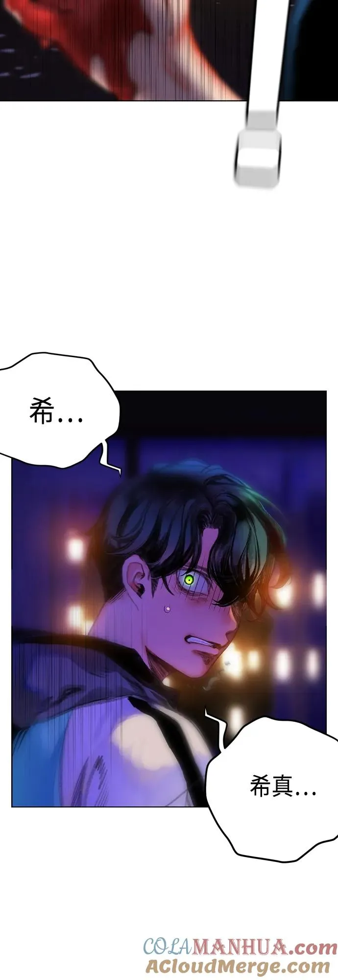 第2季 第2话8
