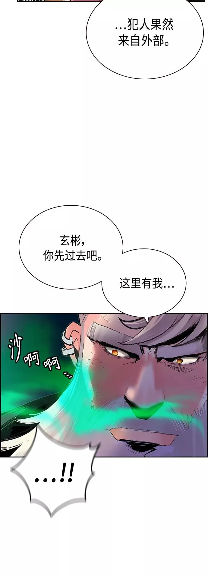 第55话56