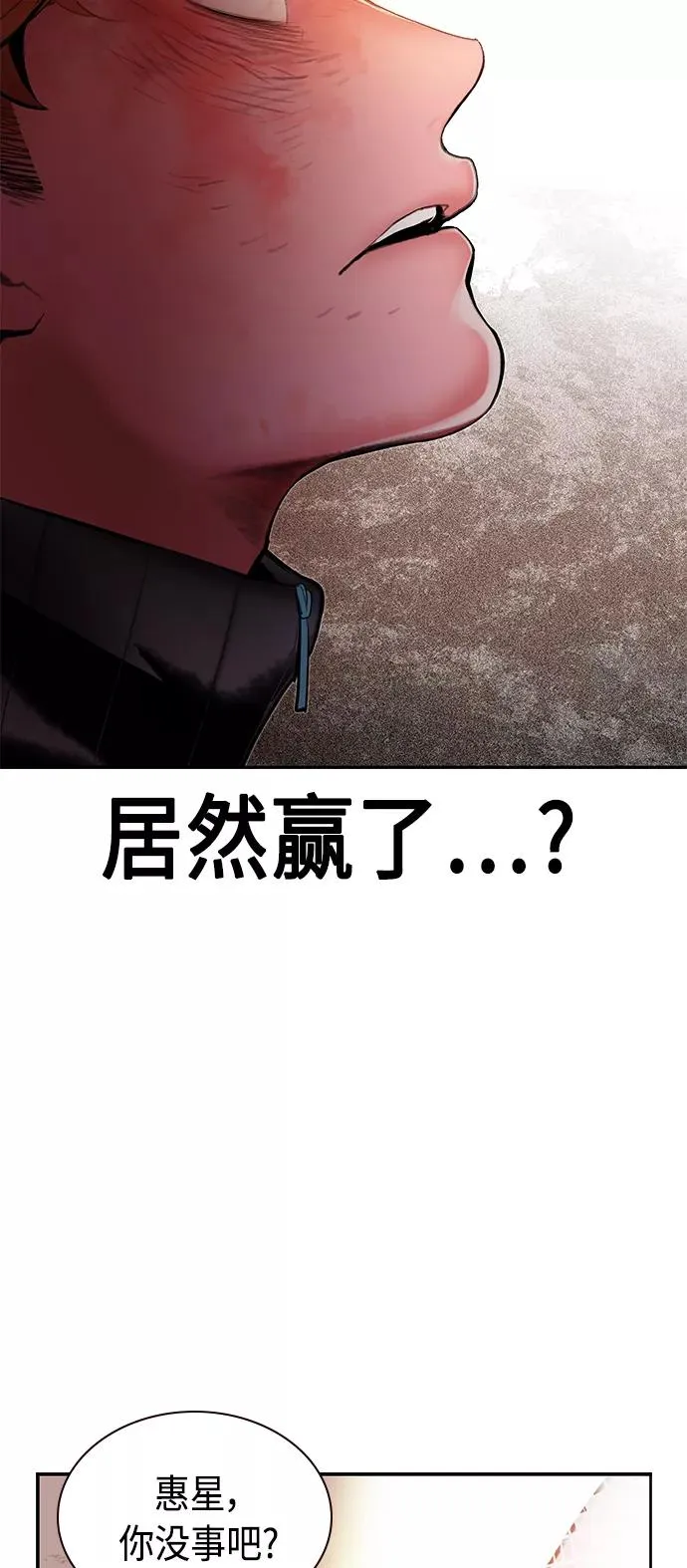 第35话28