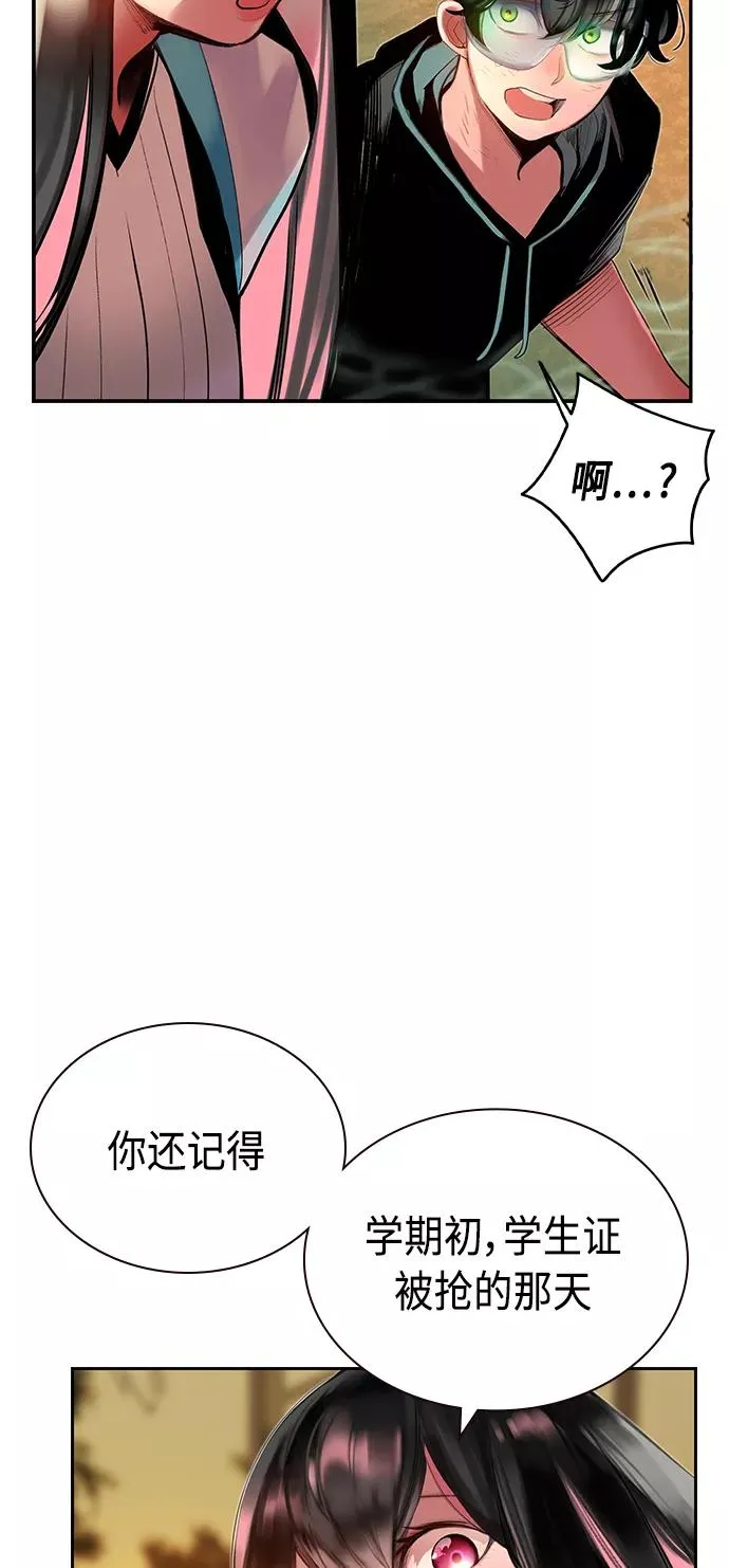 第27话68