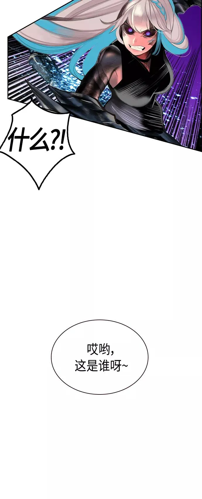 第27话44