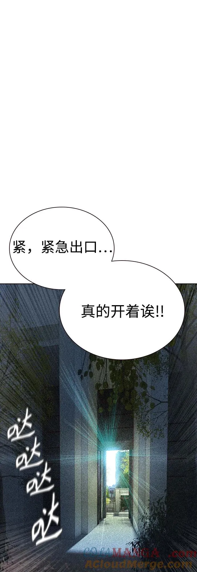 第2季 第36话81