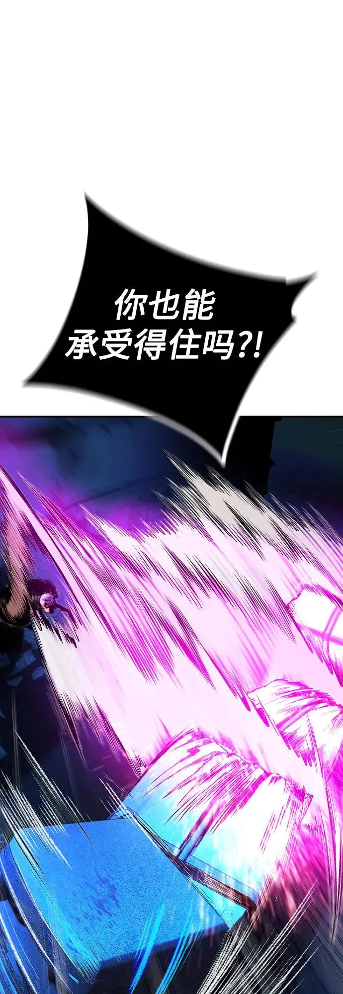 第2季 第33话28