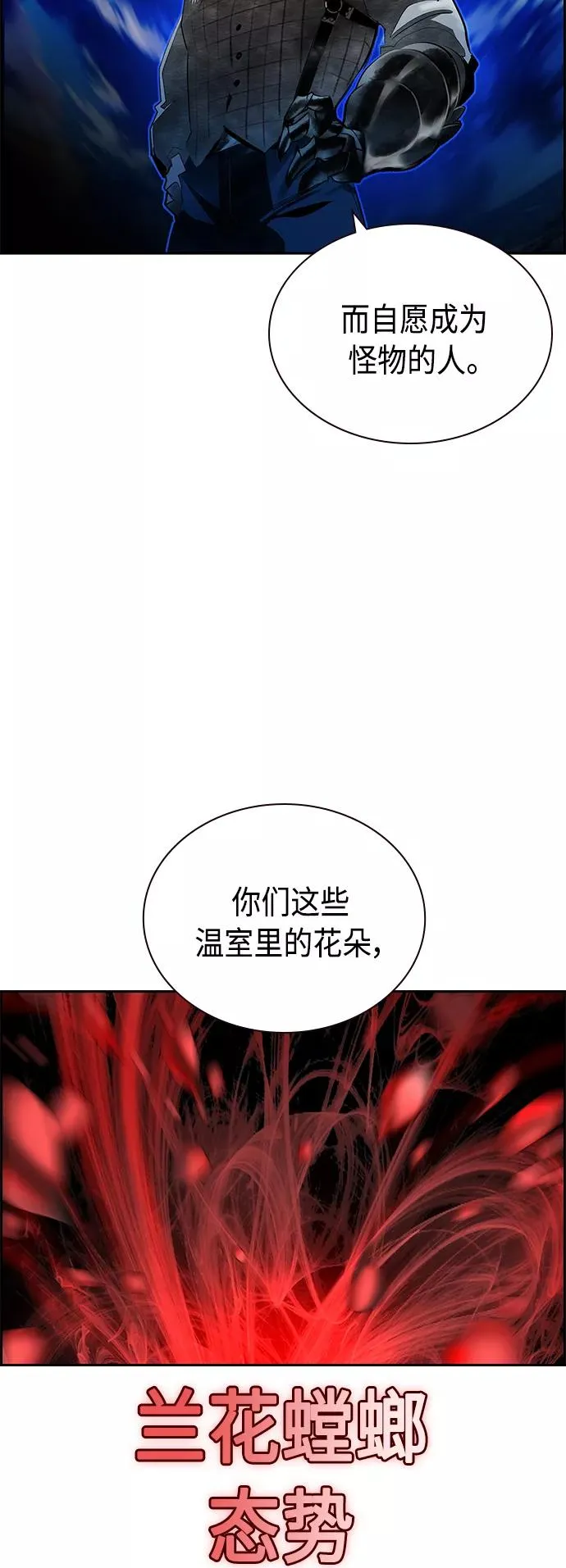 第56话58