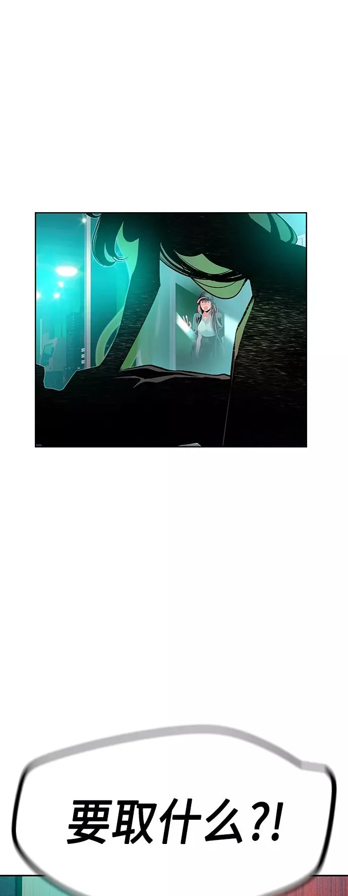 第48话4