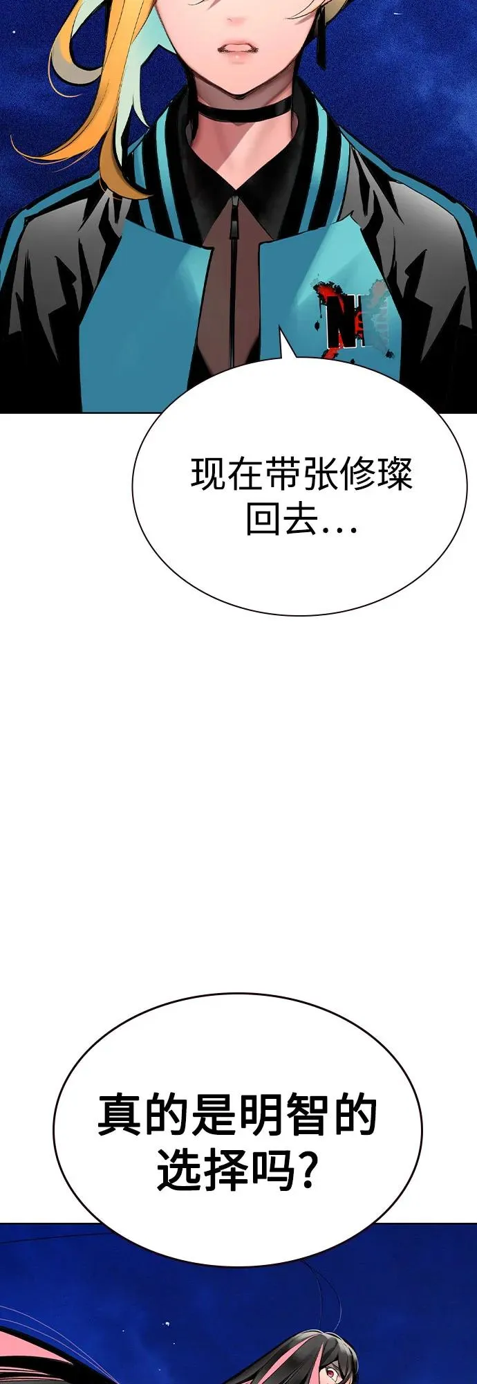 第2季 第32话32