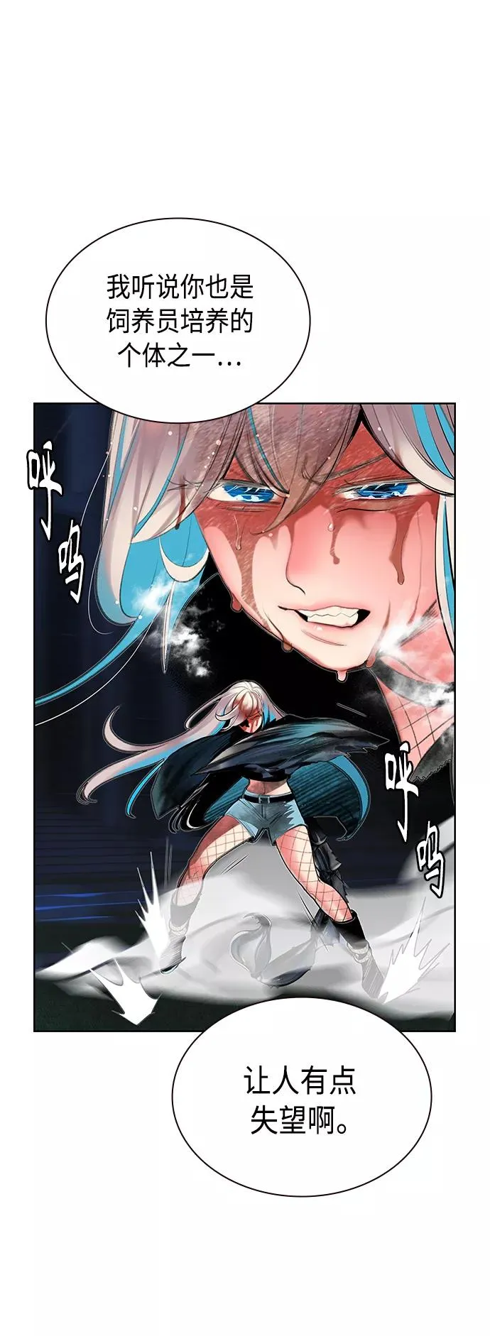 第60话35