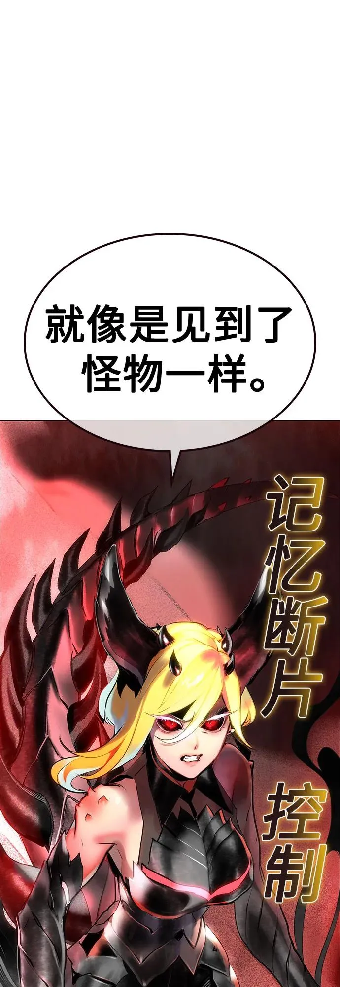 第2季 第41话89