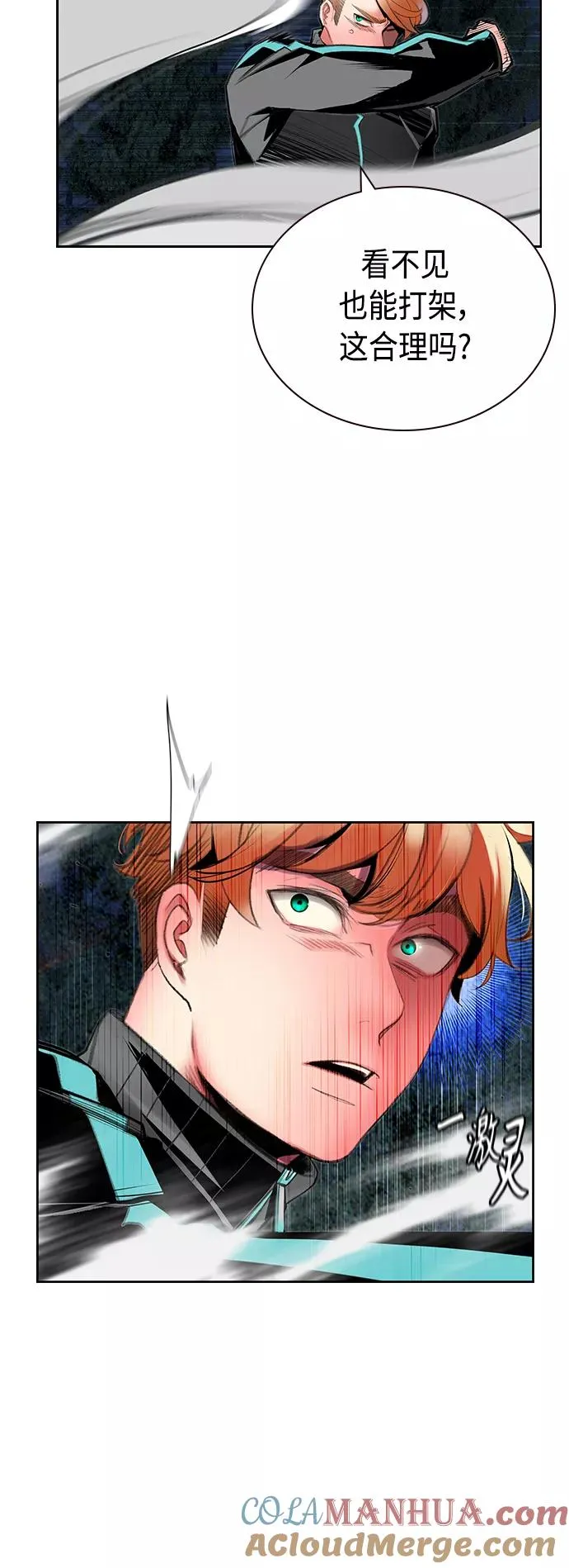 第61话18