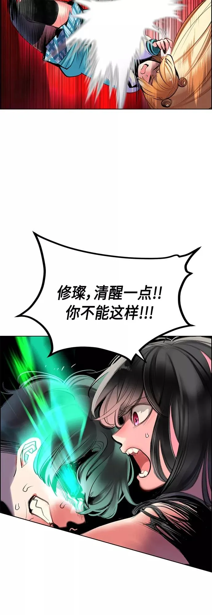 第80话37