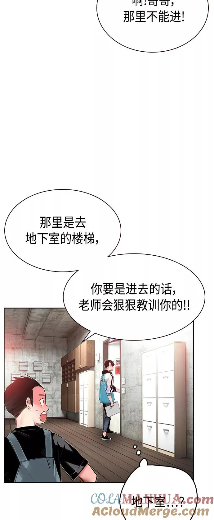 第21话4