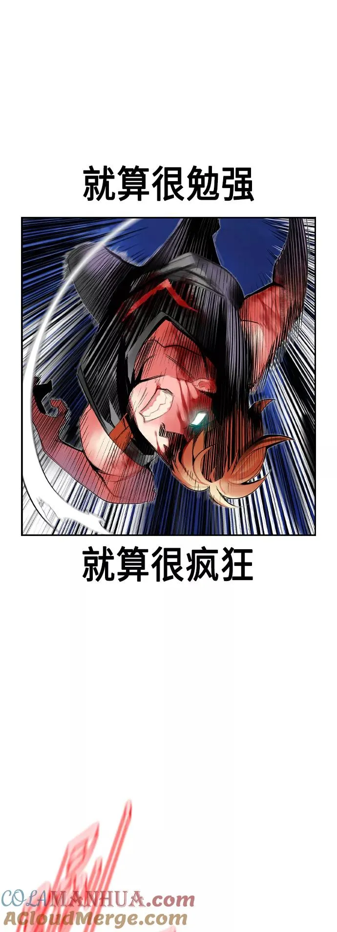 第38话63