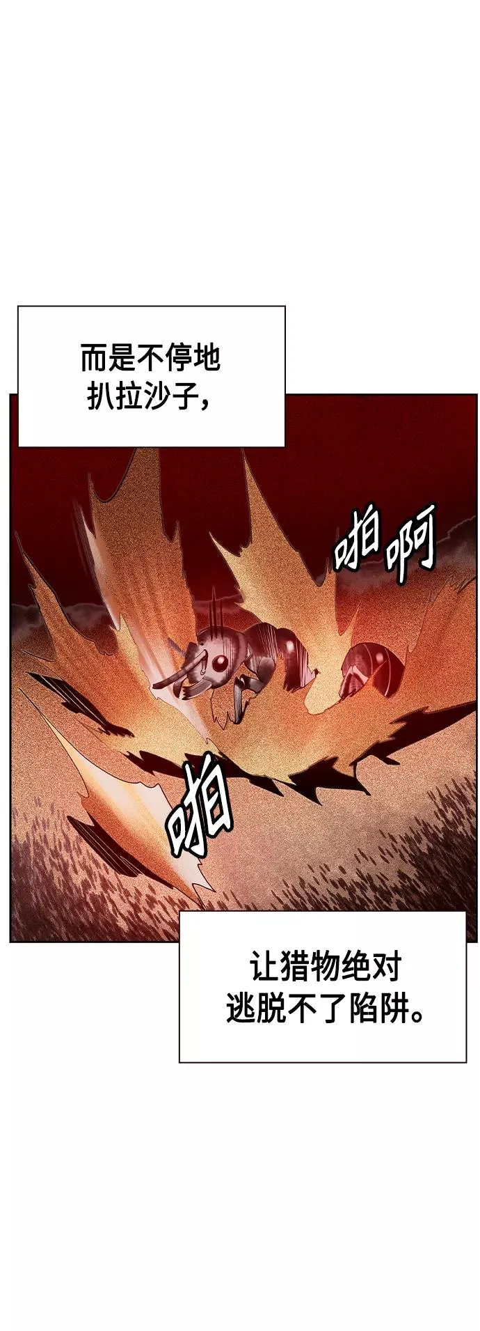 第41话50