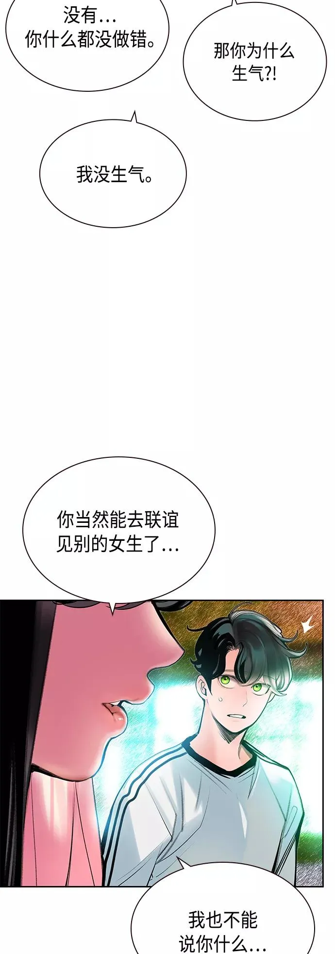 第48话25