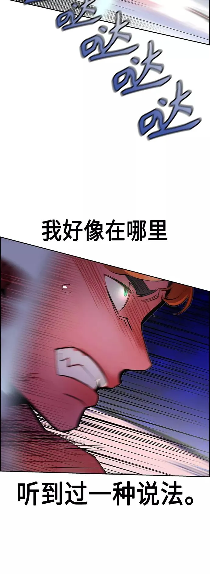 第43话62