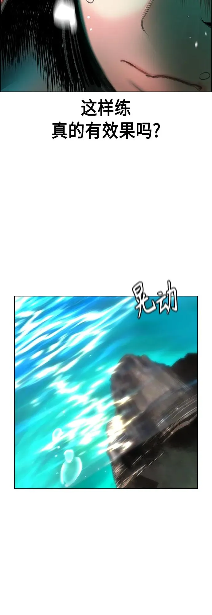 第2季 第8话5
