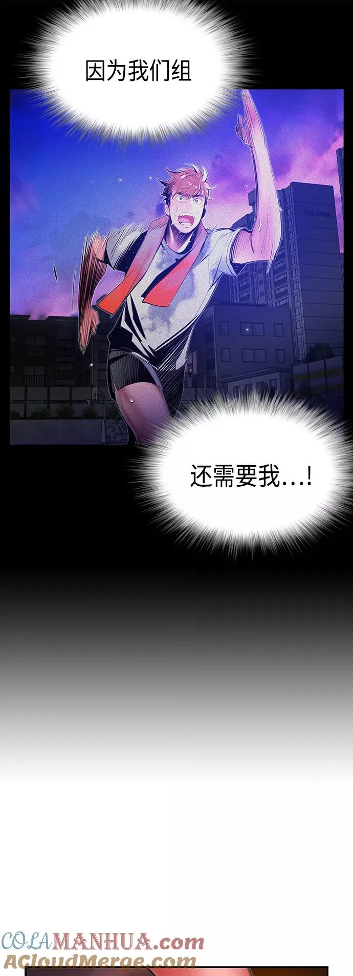 第37话42