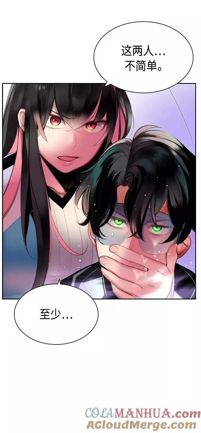 第27话63