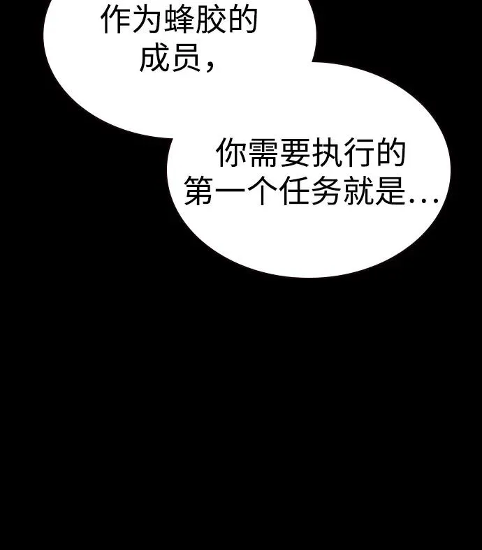 第2季 第43话14