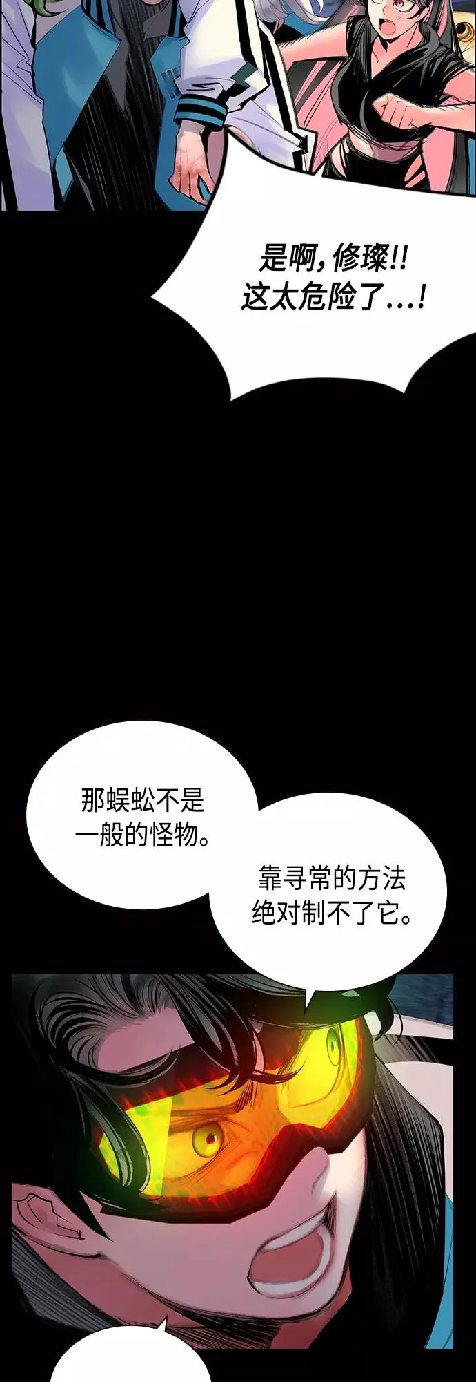 第77话19