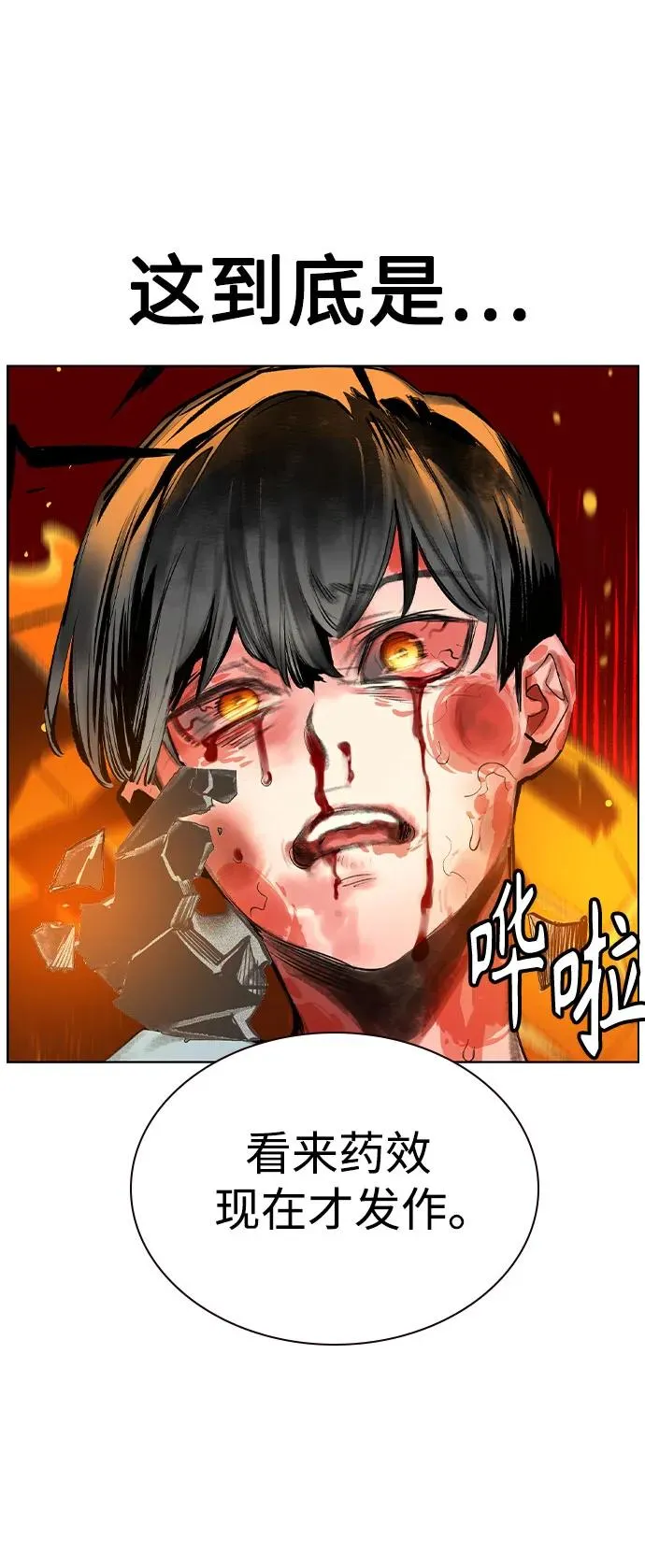 第2季 第37话43