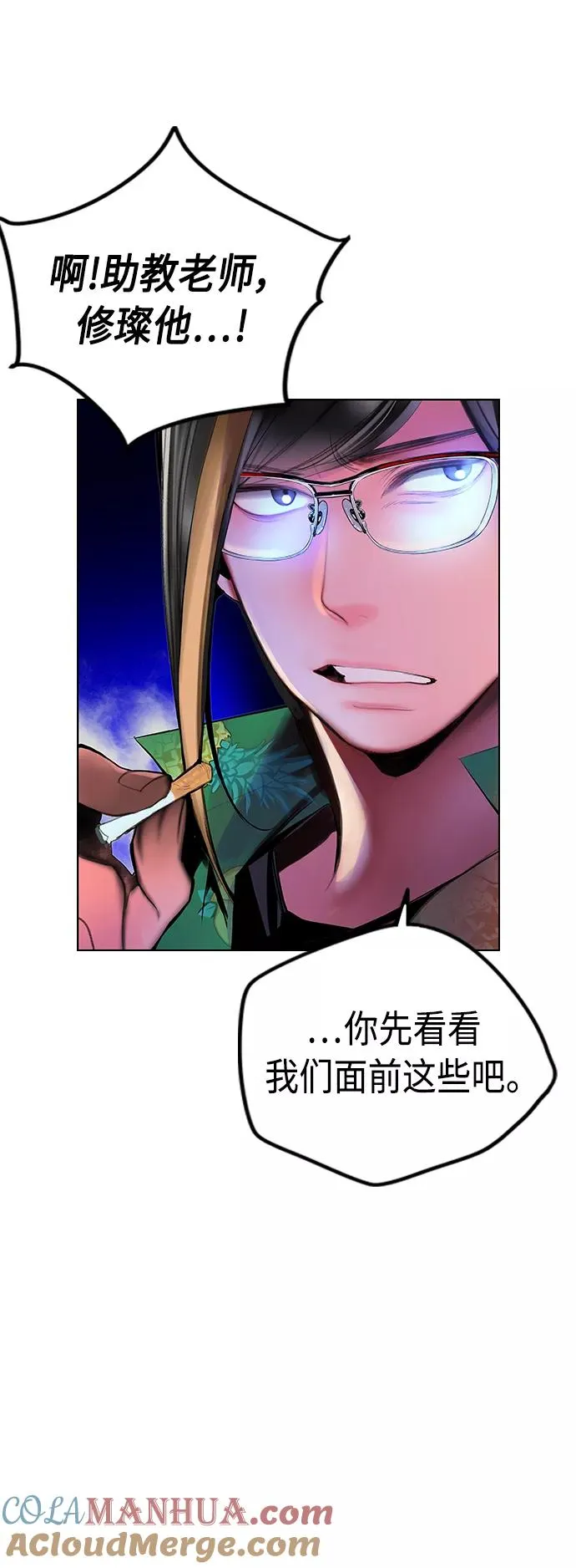 第44话30