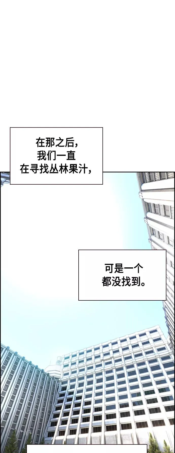 第18话1