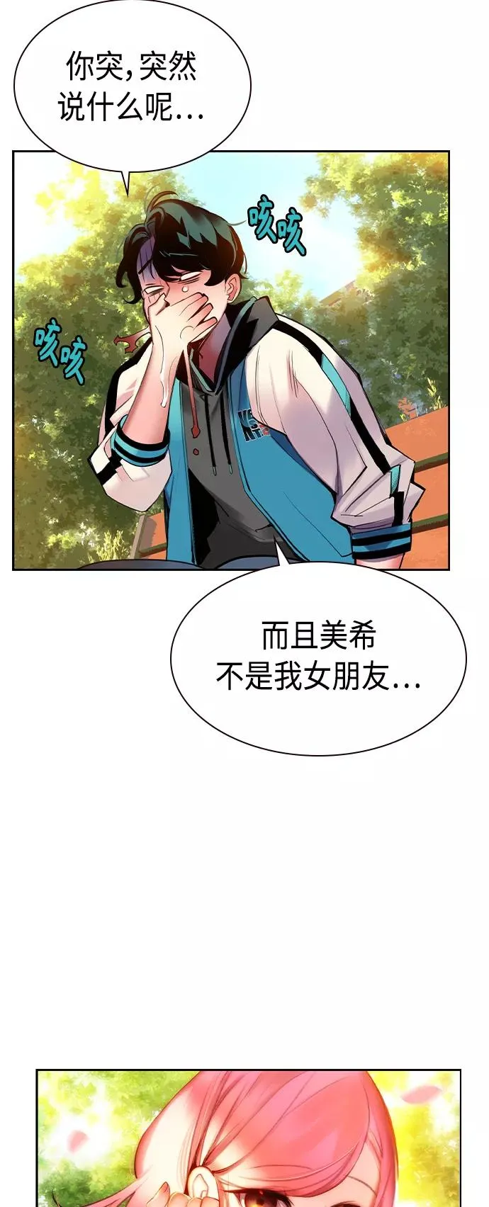 第13话35