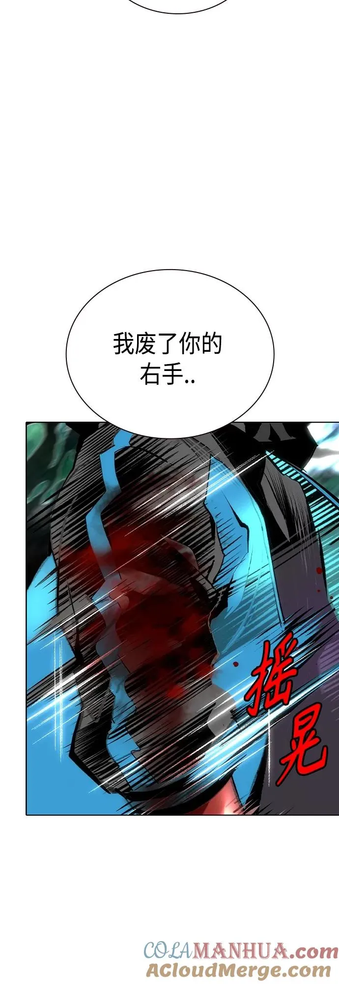 第2季 第18话87