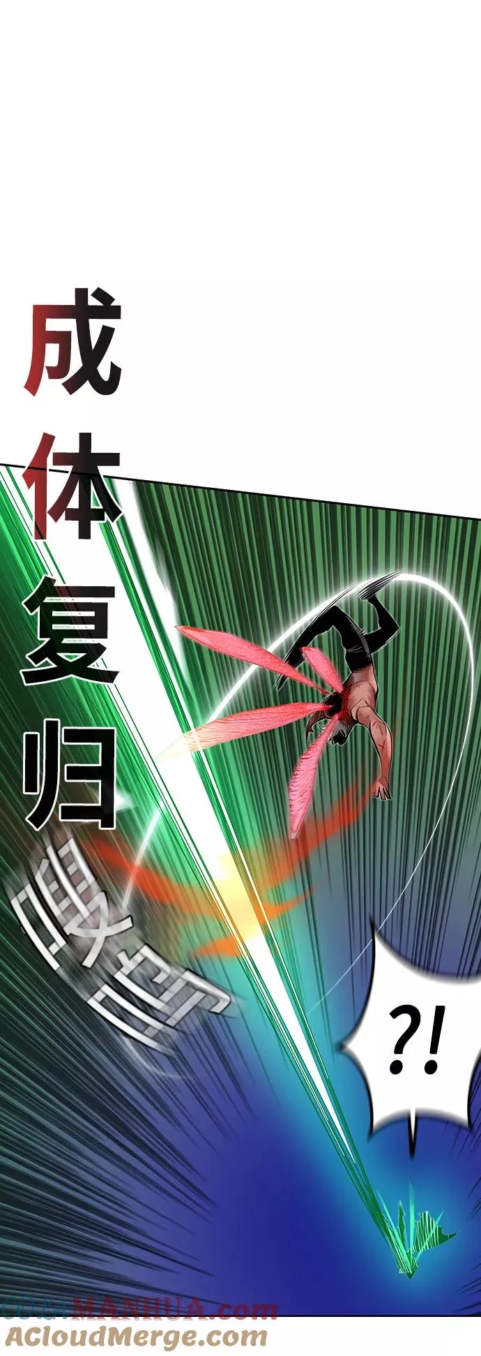 第44话54