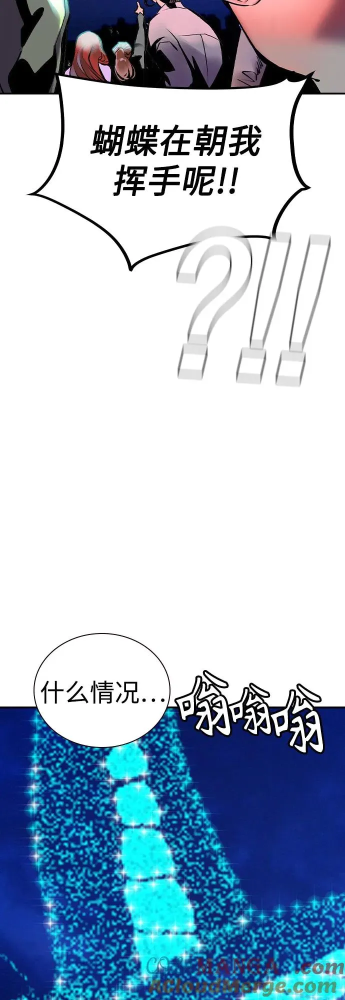 第2季 第34话6
