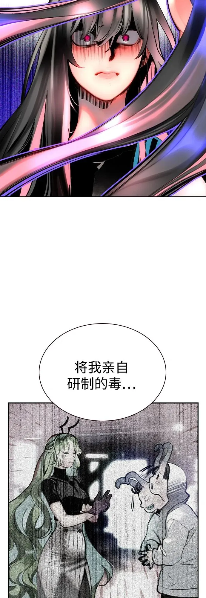 第2季 第40话62