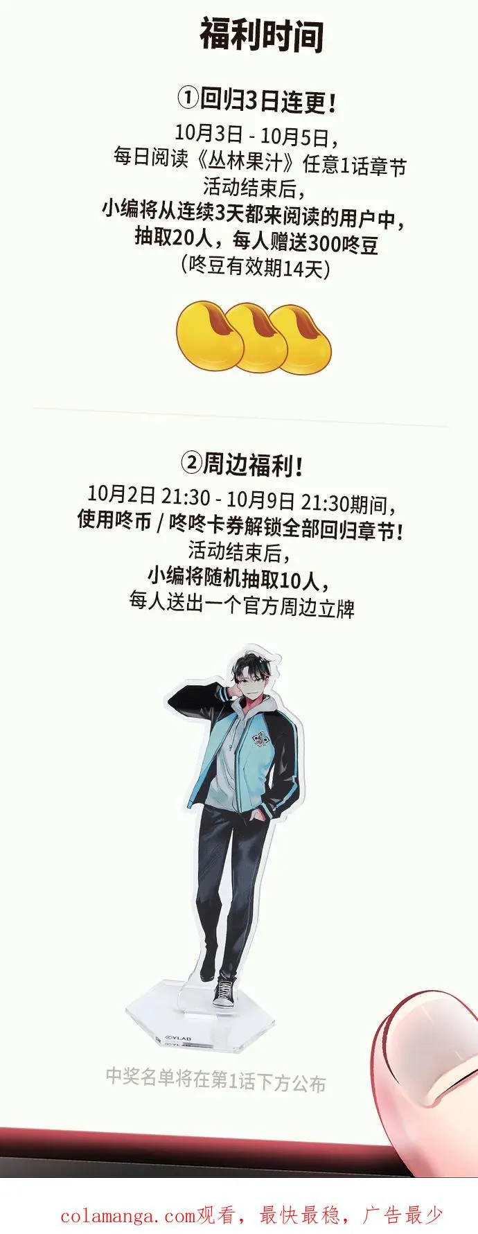 第2季 第4话115