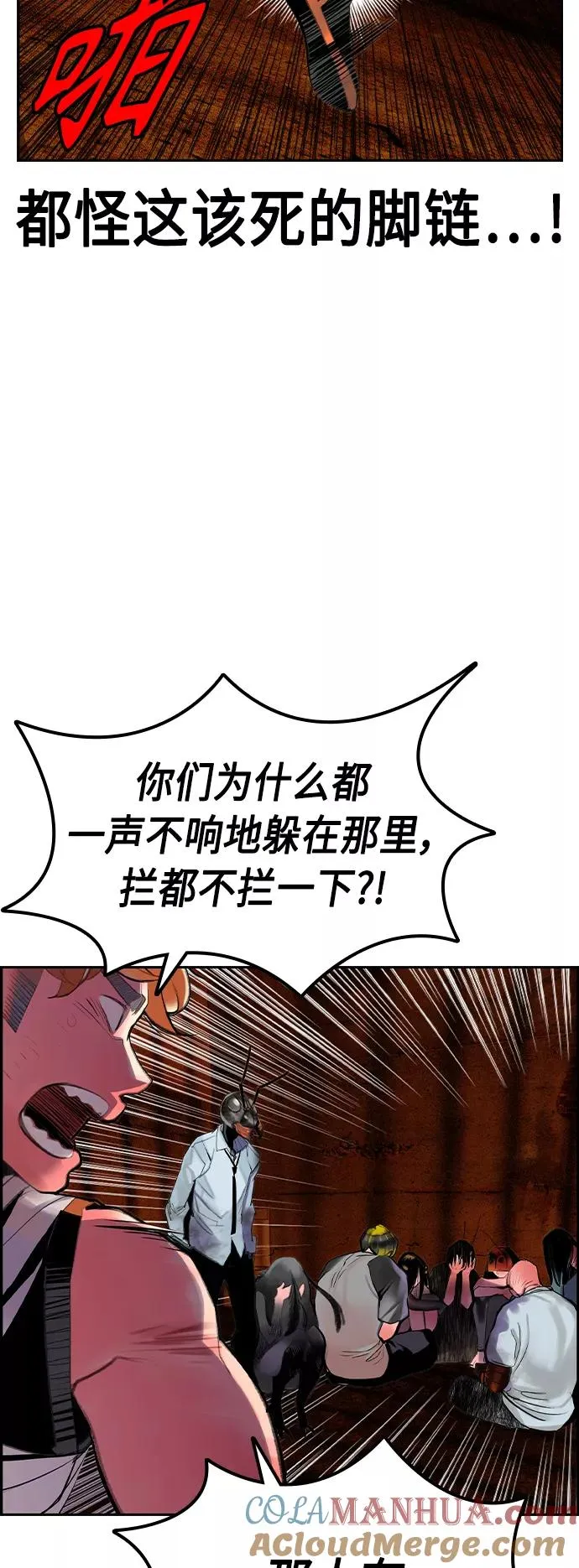 第40话45