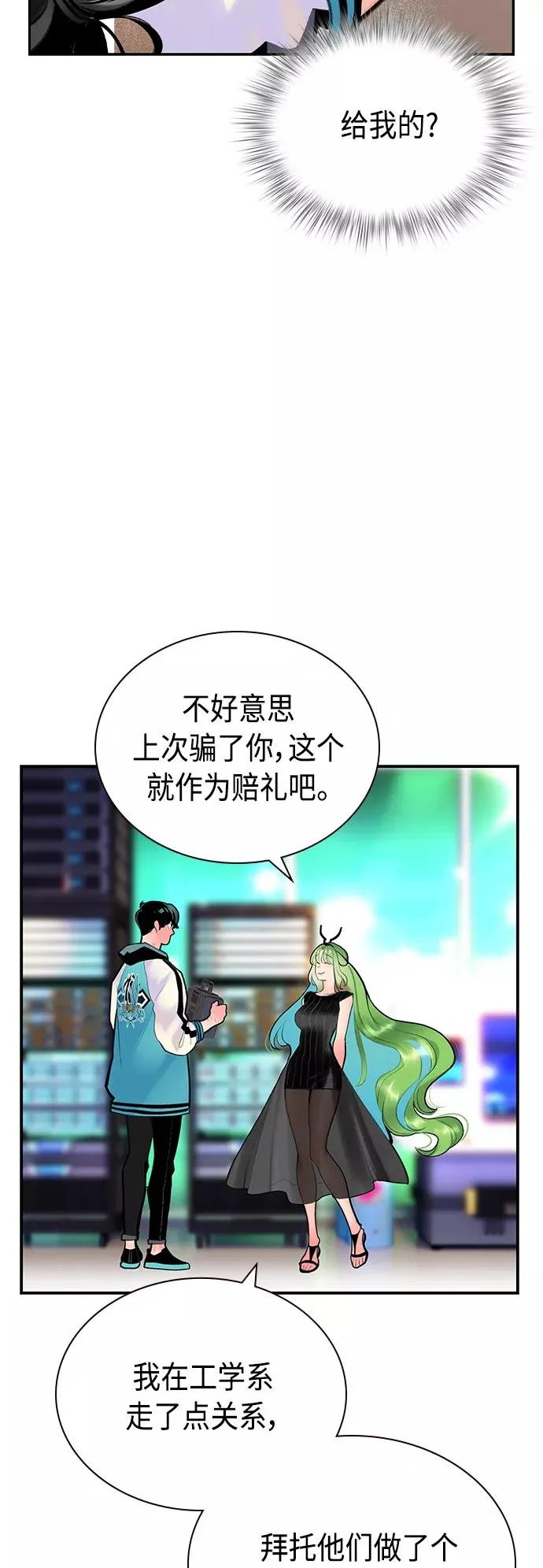 第52话34