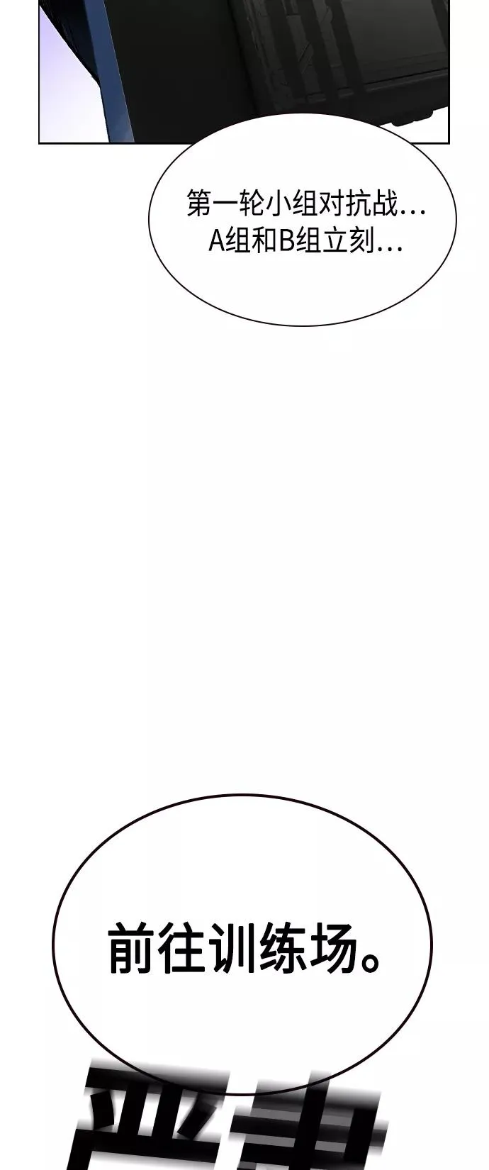 第30话46