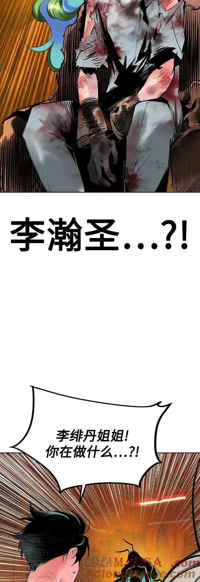 第2季 第41话9