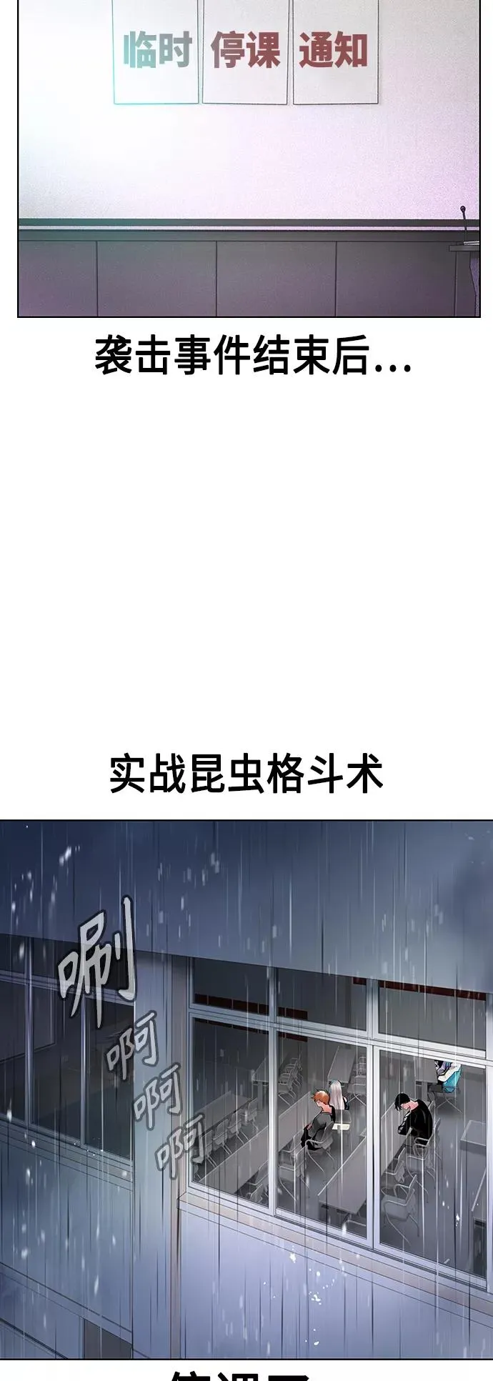 第69话5