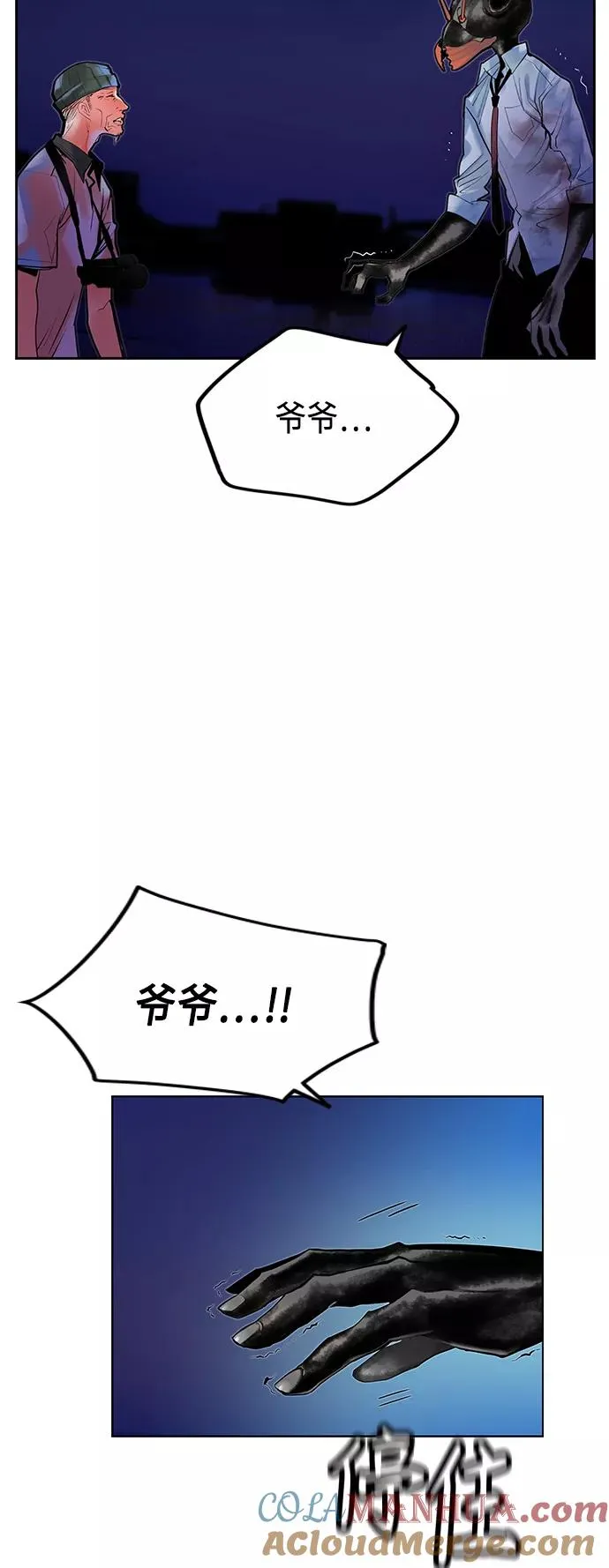 第46话12