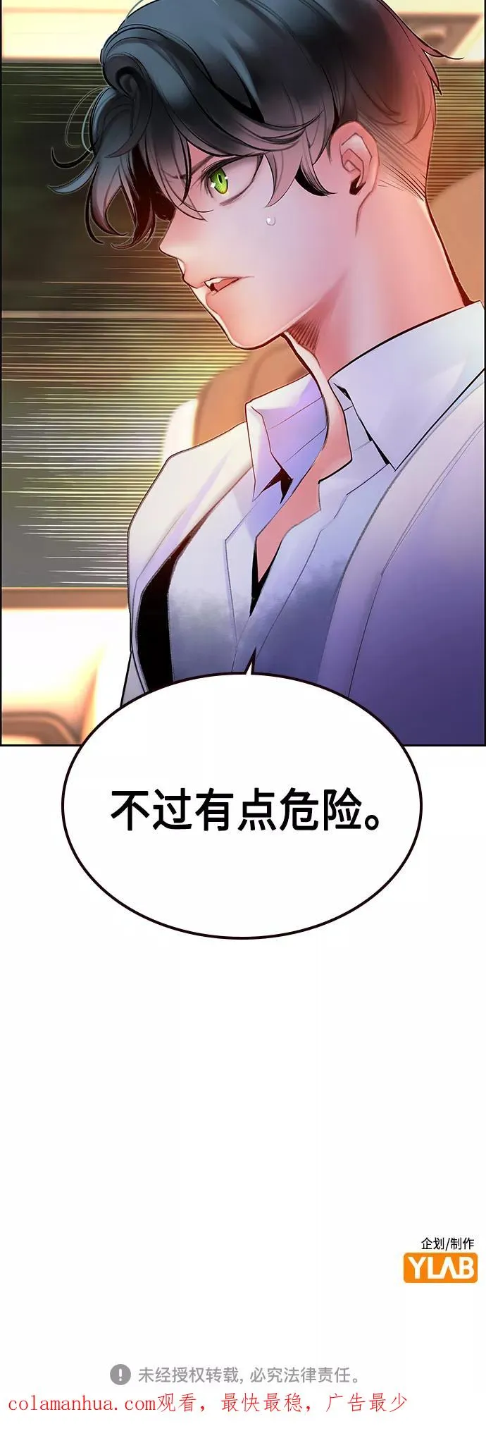 第71话61