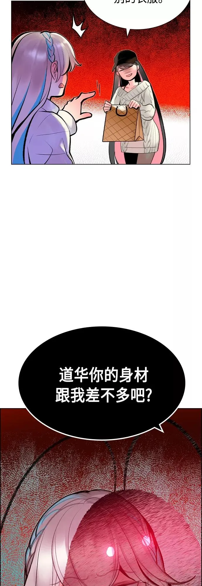 第一季后记+特别篇49