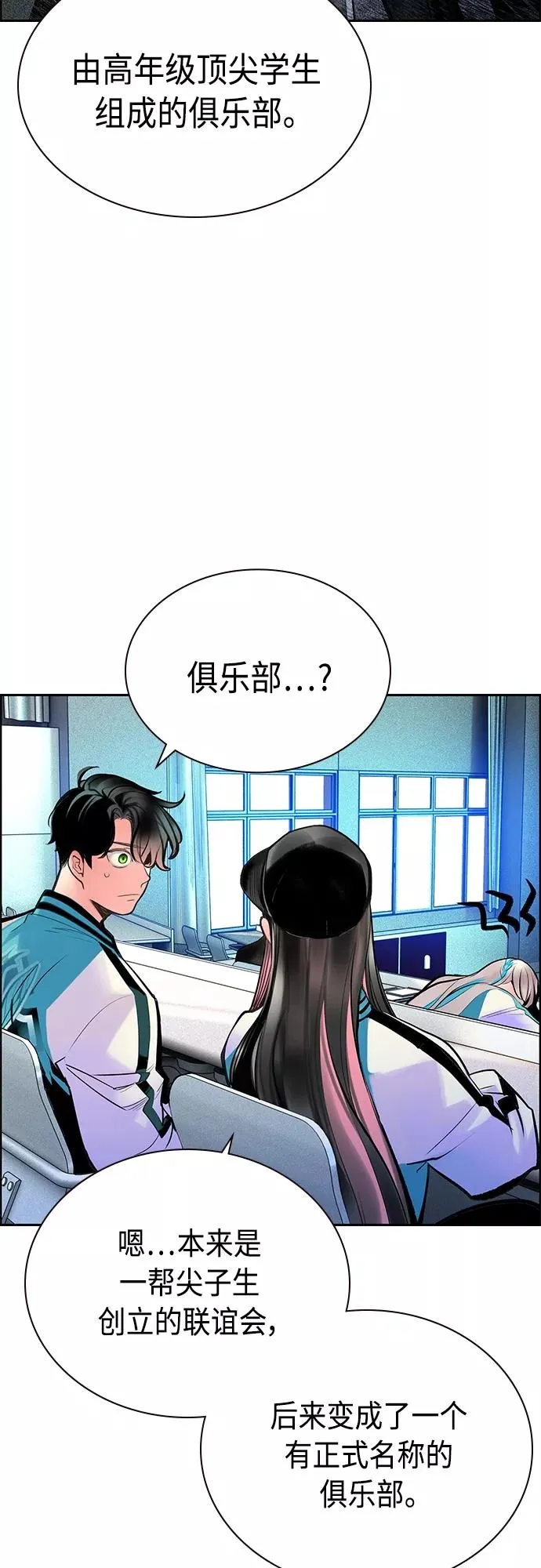 第82话52