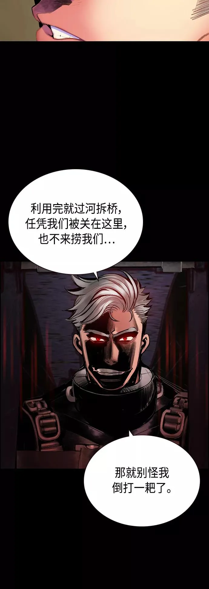 第70话26