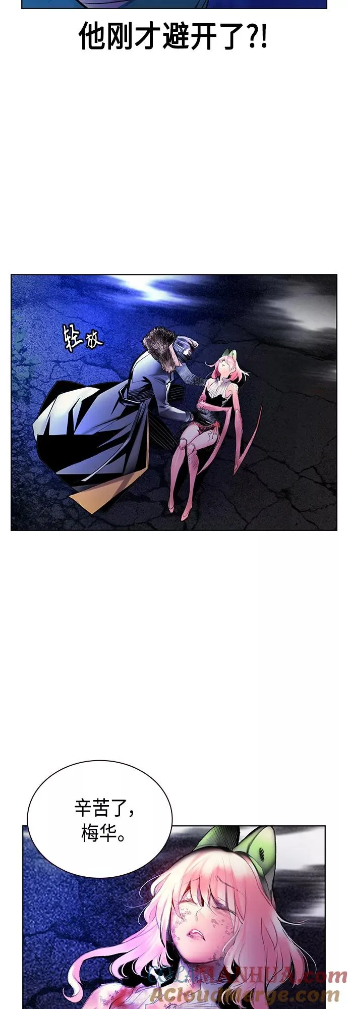 第67话6