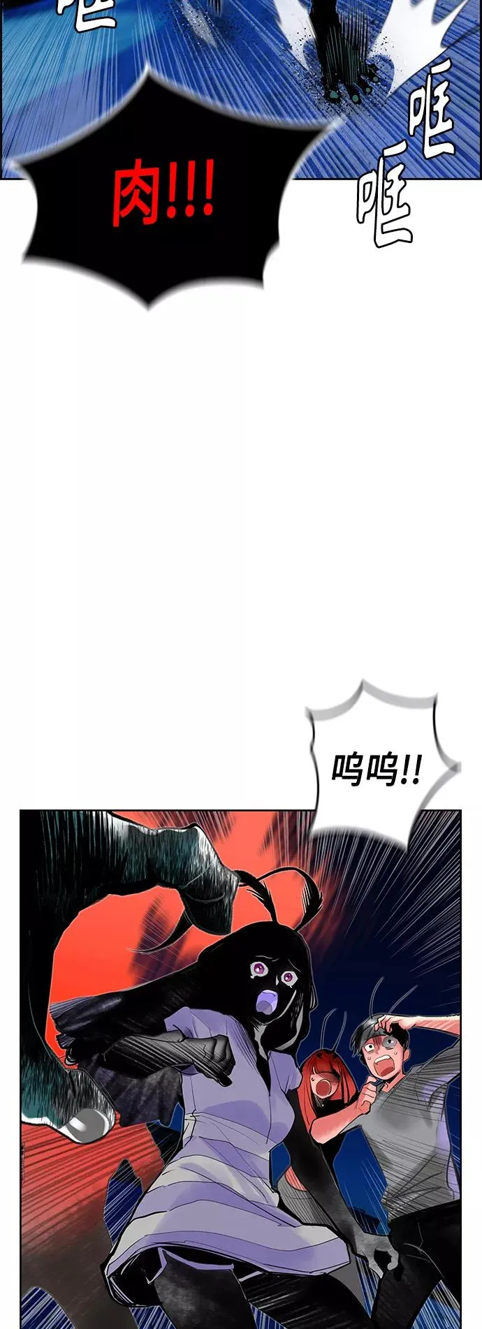 第45话10